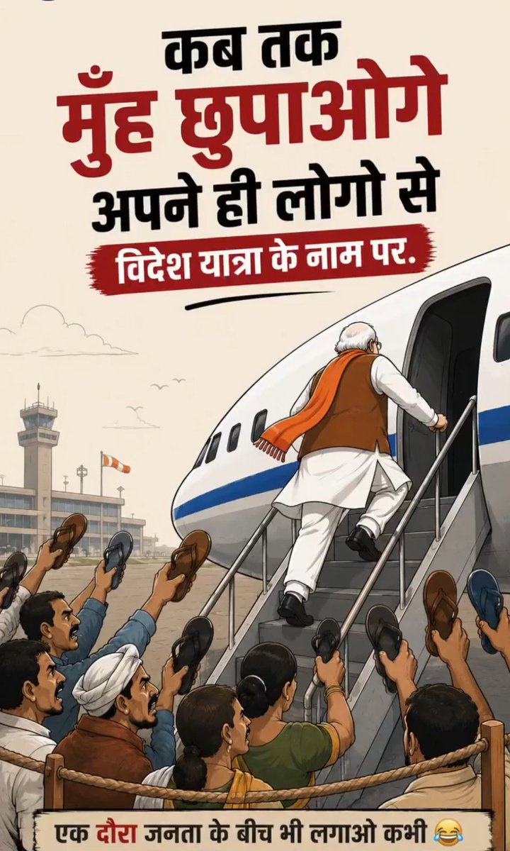 AkashJorwal143's tweet photo. देश का पीएम Flight ✈️ mode पर, 

जनता को वाइब्रेशन 📳 मोड पर कर रखा है..

🔕 साइलेंट मॉड पर कौन है ❓❓

आप बताइए...

@_Sweet_Parul_
 
@Ranjit__INDIA
 
@ManrajM7
 
@ShadowSakshi 

@Narendr37501352 https://t.co/vGe7aEqc3e
