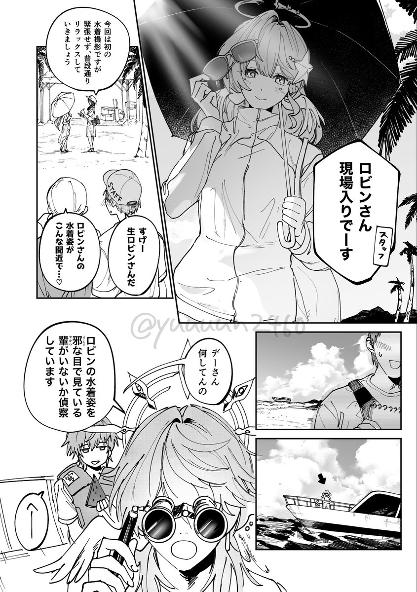 yuuuun2460's tweet photo. #100日チャレンジ 
7日目　🪽兄妹 https://t.co/V3OFR070Uf