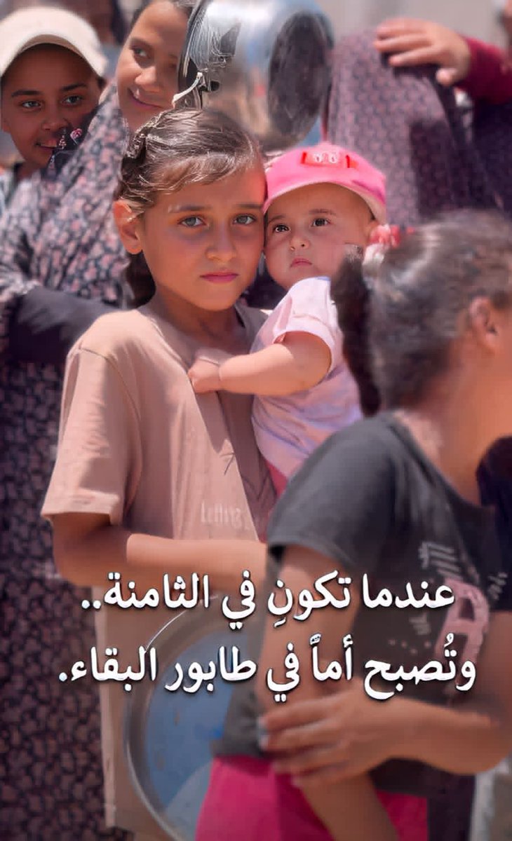 abn_gaza90's tweet photo. تقف هذه الطفلة (8 سنوات) في طابور تكية الطعام في قطاع ـغـزة  ، حاملةً وعاء الطعام الفارغ بيد، وشقيقتها الرضيعة باليد الأخرى لتطعم عائلتها. ملامحها تختصر قصة شعب يُحرم من أبسط حقوق الإنسان، لكنه يرفض الإنكسار https://t.co/l50dfAqHdD