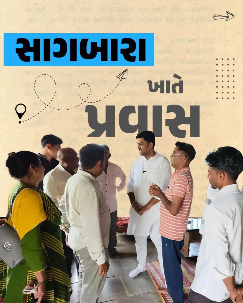 bjpneelrao's tweet photo. સાગબારા પ્રવાસના સ્મૃતિ અંશો...

#bjpnarmada #Gujarat #karykrta #neelrao #meeting https://t.co/GQtgYbBhtL