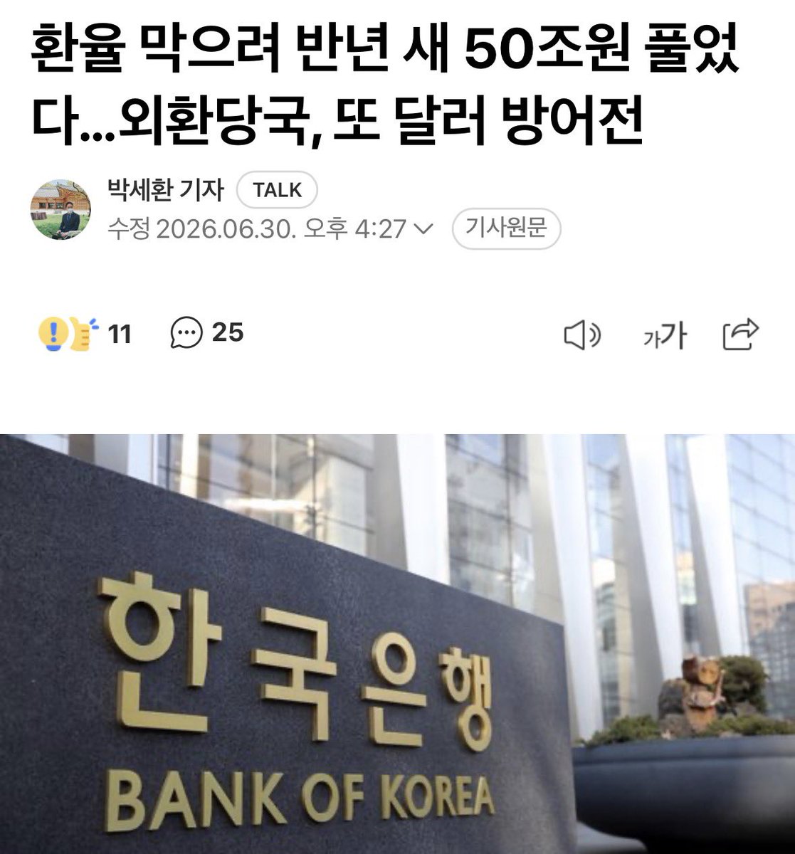 newwwwwwow's tweet photo. 개쳐풀었는데도 이따위인거 실화냐 https://t.co/EQ7T7UZdu6