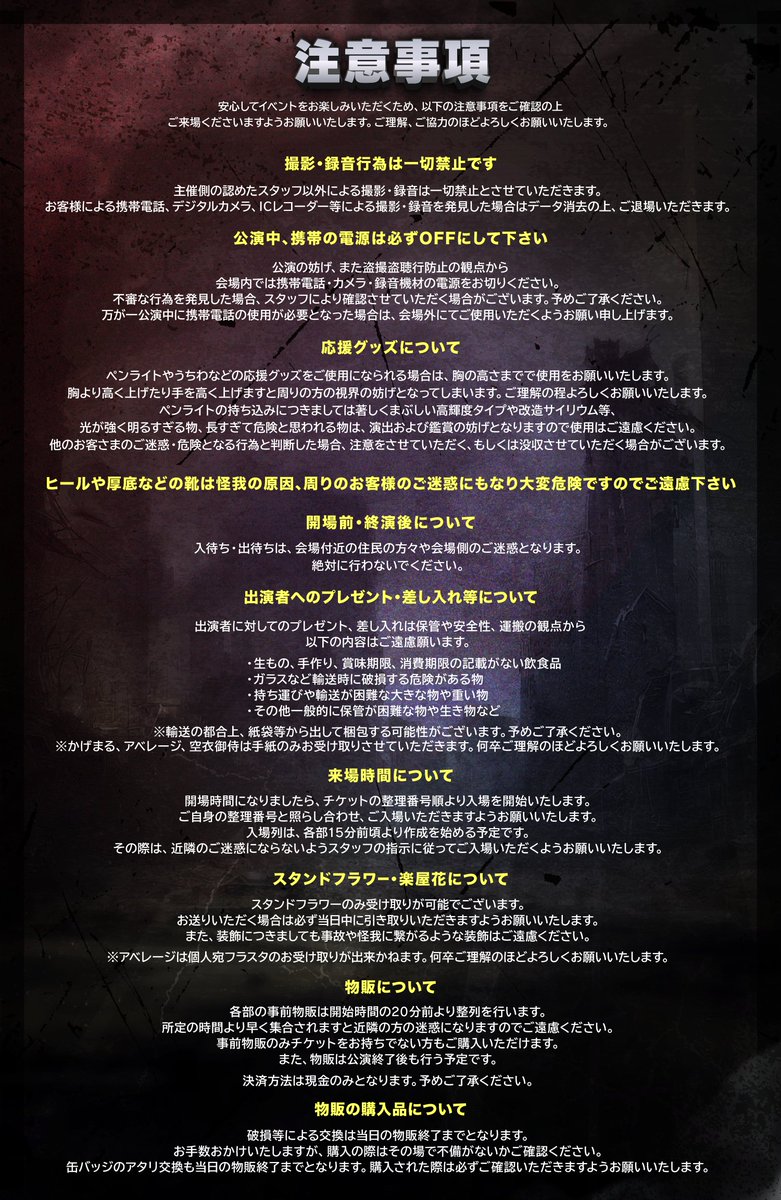 chagenabe's tweet photo. 【🚑QQ×SGPD Special Live! -CALL SIGN- お知らせ🚓】

本ライブのキービジュアルを公開！！
また、当日注意事項をお知らせいたします。
ご来場の皆様は必ずご確認いただきますようお願い申し上げます。

🔻チケット一般販売中！🔻
https://t.co/3y0DgW73tB

#公務員ライブcallsign https://t.co/N8engTbWVG