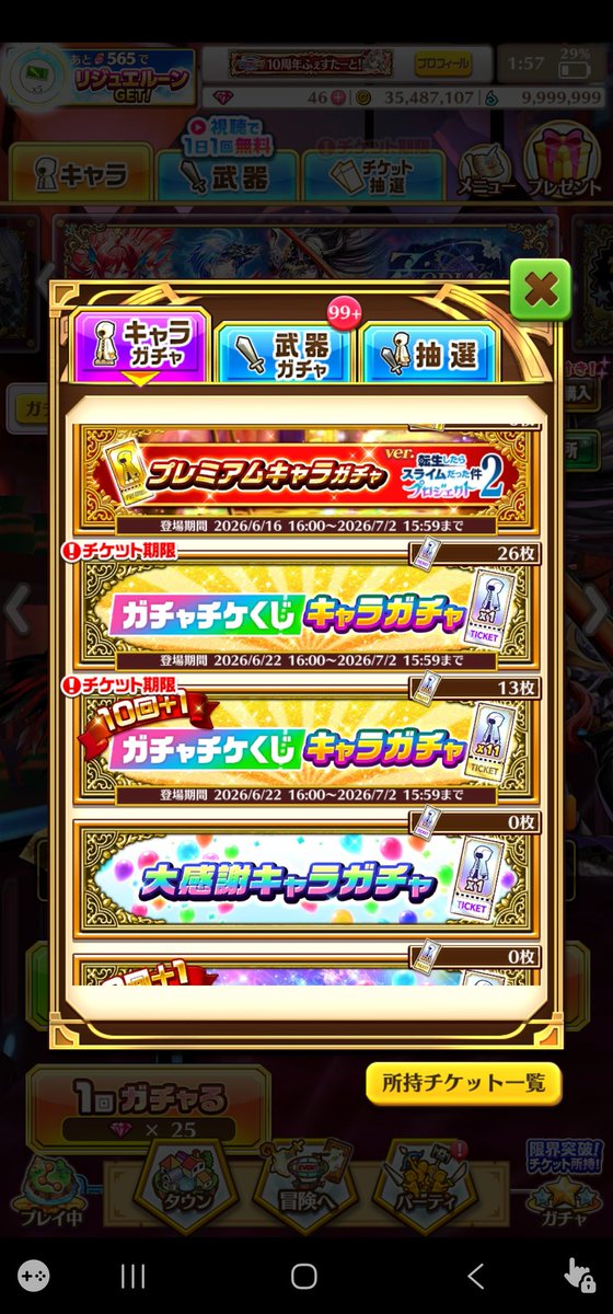 KK0918_'s tweet photo. 引くぞ！ https://t.co/vkOAKPWF8o