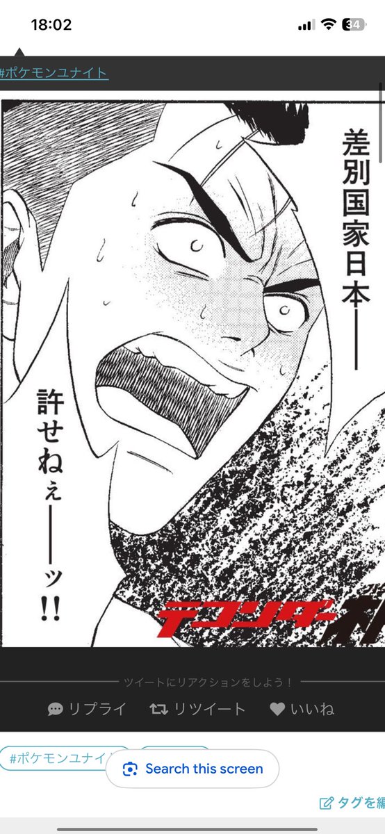 writer_hitoshi's tweet photo. @brahmslover https://t.co/AZVXBNeKvG