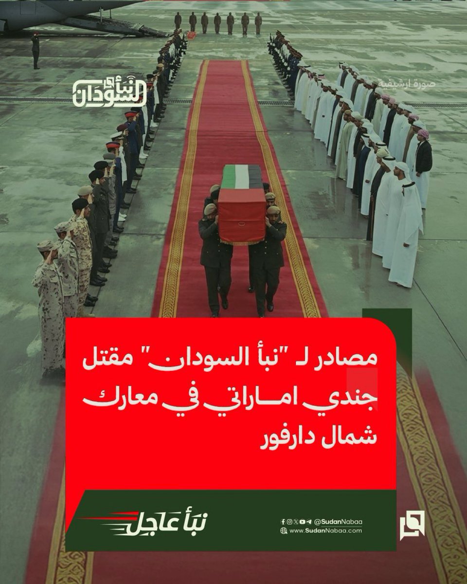 AlbhaarKR990's tweet photo. برأس تنوره الحادث ي دنفوسي 

لكن السؤال ؟ هذا ايش وداه السودان 
ليكون رايح يدور ورى تجار  الذهب 😁 https://t.co/93GXoHQiKp