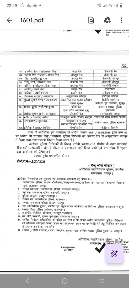 manojpehul's tweet photo. आने लगी तबादला सूचियां... पुलिस में इंस्पेक्टर्स।। https://t.co/v08o6uBKrH