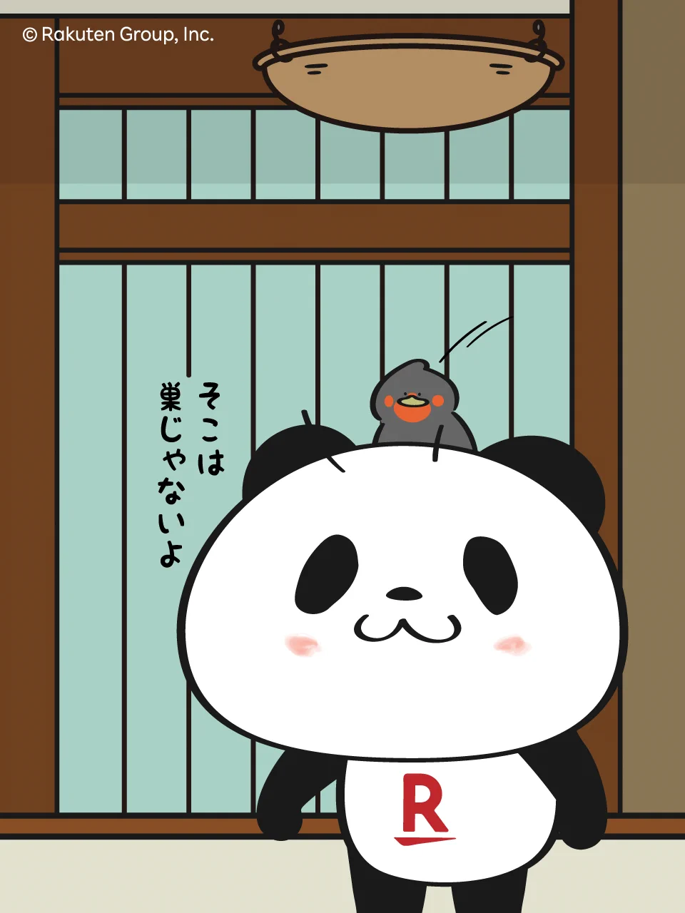 旅行と買い物好きパンダページ HME7WmpbIAACIzU?format=webp&