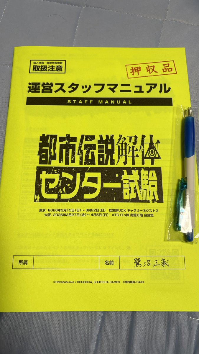 zeroaxel's tweet photo. 届いたけどアフストなんだっけこれ https://t.co/9LwUrt00VT
