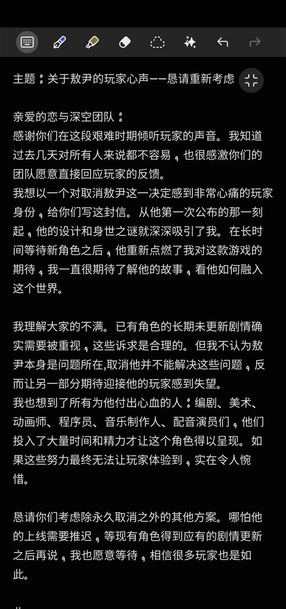 Kikuindeyo's tweet photo. @LoveDeepspaceJP https://t.co/KvoOGH3CKi