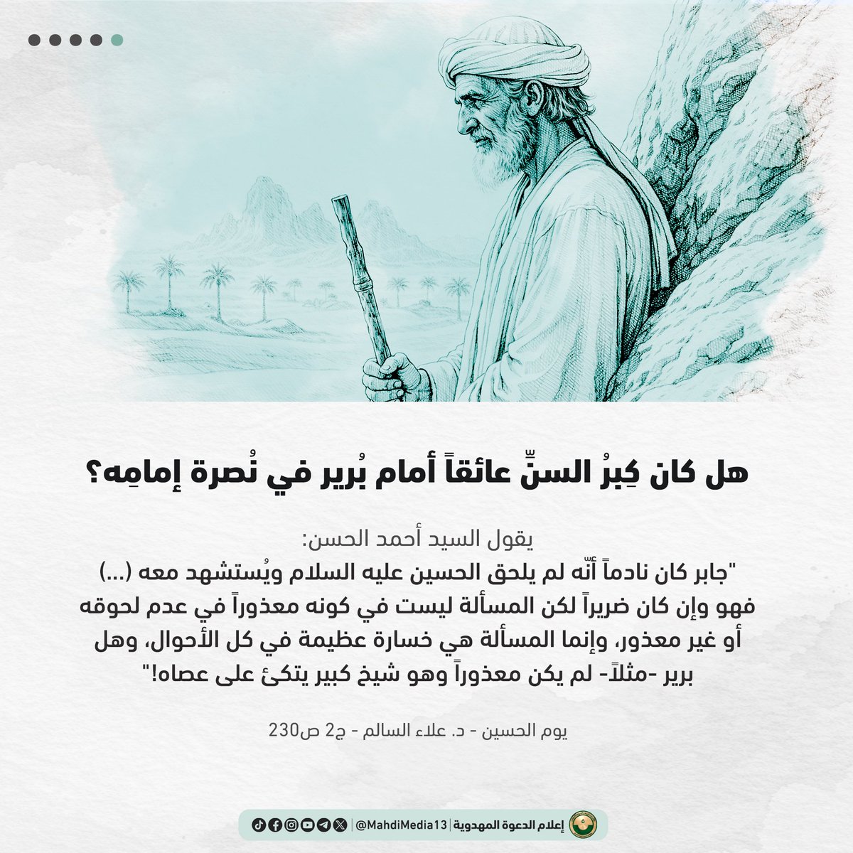 MahdiMedia13's tweet photo. https://t.co/XmnwlYsPuI