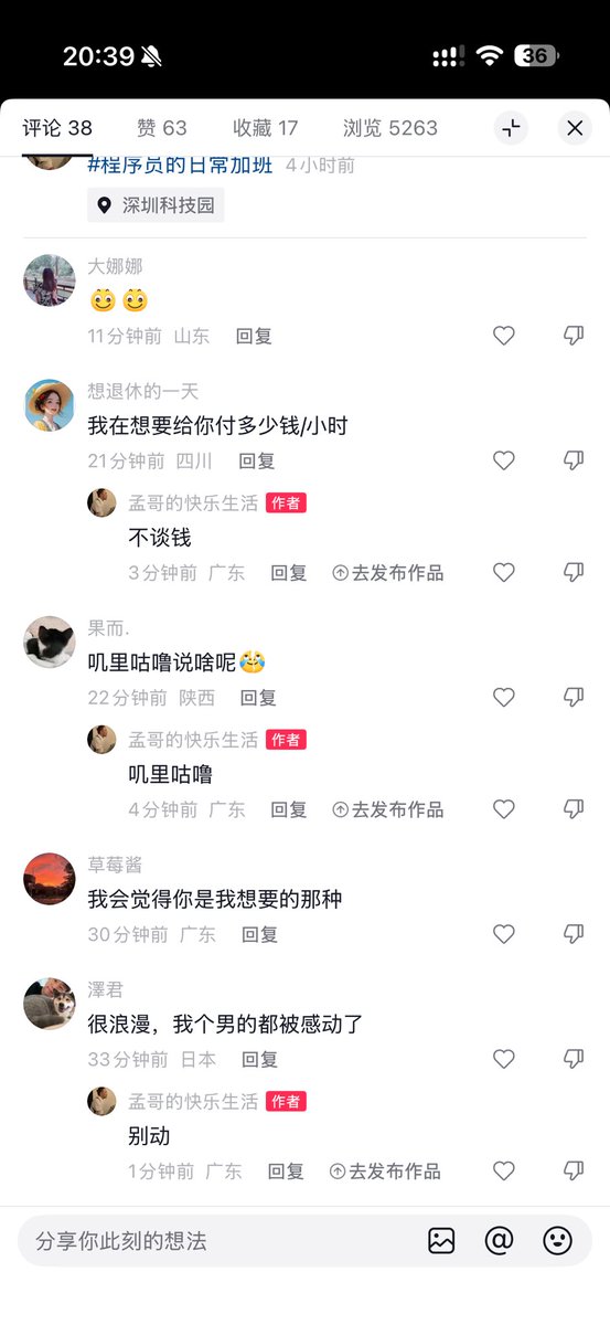 Rayson Meng tweet media