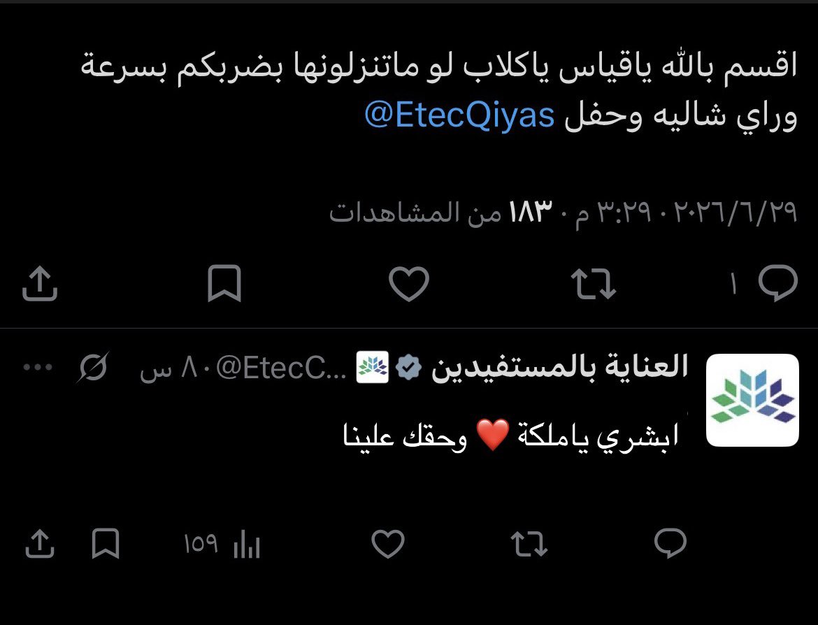 a_i8a5's tweet photo. غصب ❤️ https://t.co/JsGhrfQTZy