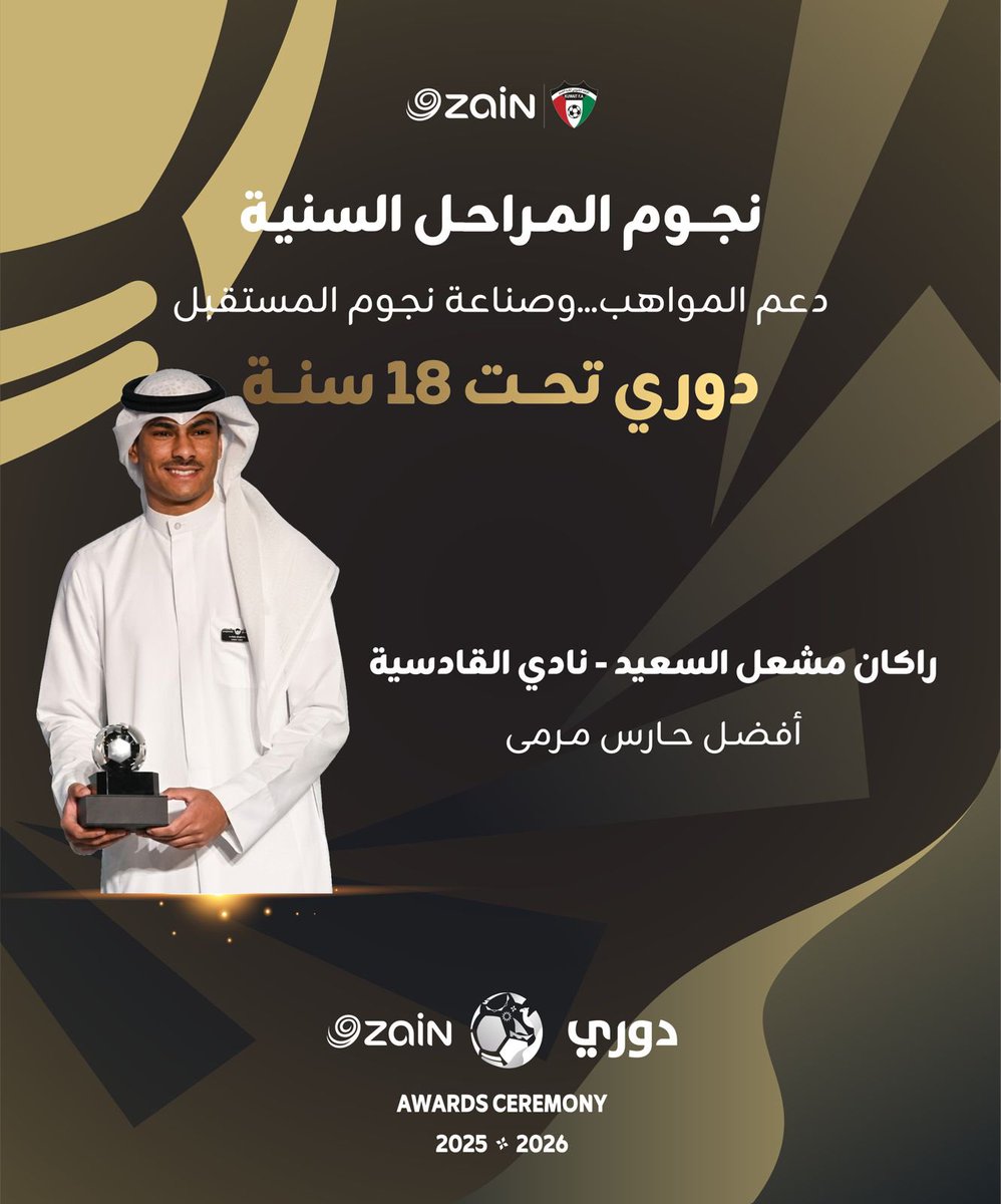 KuwaitFA tweet picture