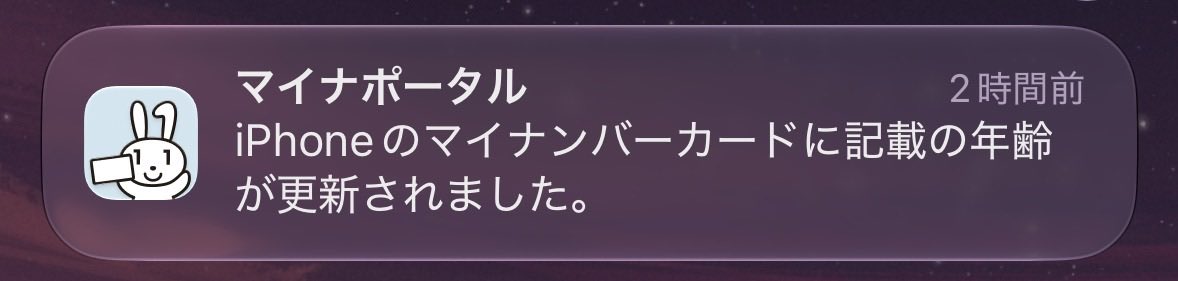 Nemo0la's tweet photo. 誕生日でした
20になったので色々解禁されました https://t.co/vsAQb9STHC