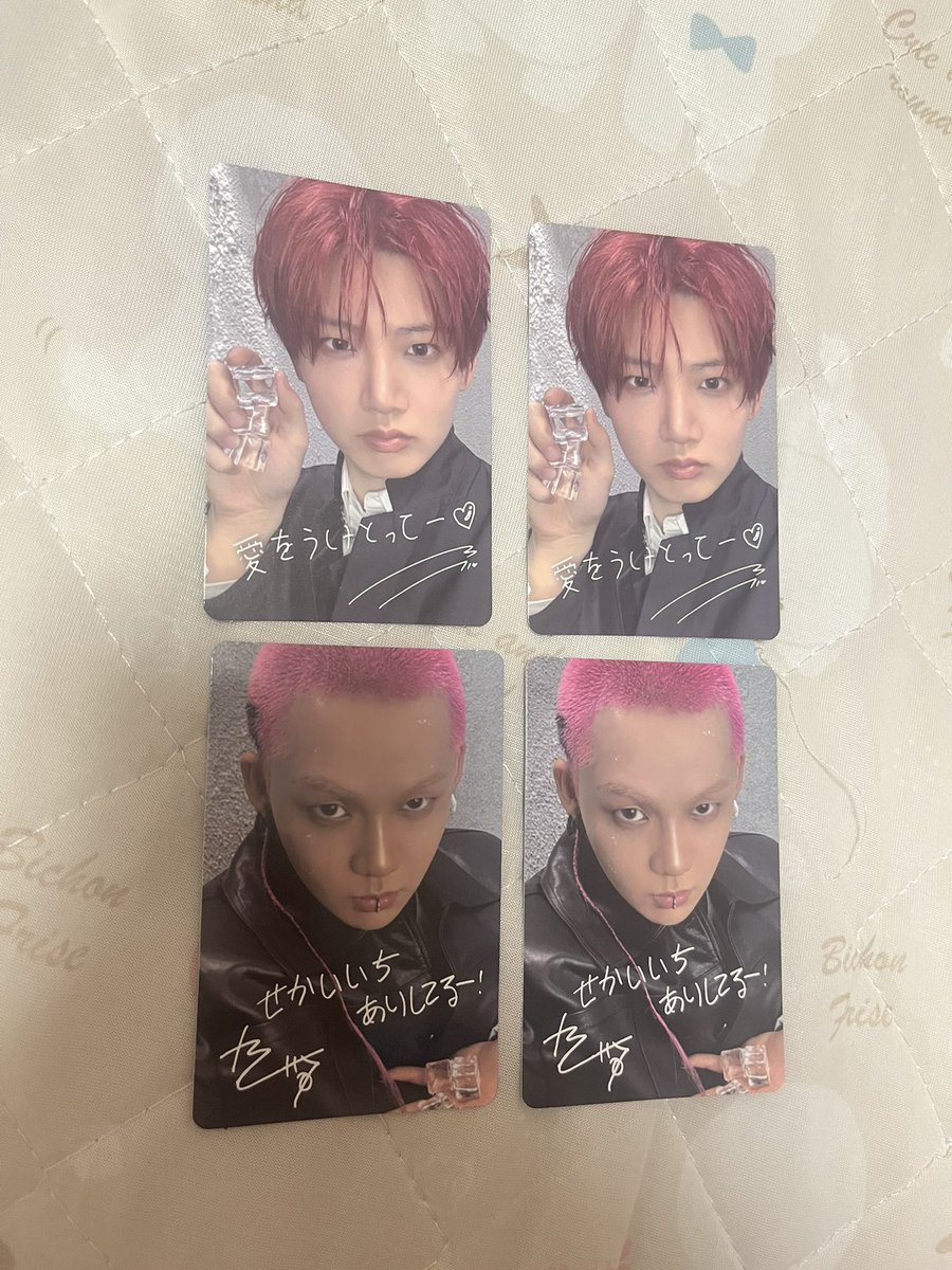 Kohaaa11's tweet photo. TREASURE 交換

トレカ
譲  ヒョンソク、ヨシ、ジュンギュ
求  同種ジェヒョク

郵送での交換または7月5日幕張メッセでの交換希望です。
よろしくお願いします🙇🏻‍♀️

#treasure #Treasure交換 #treasure交換希望 https://t.co/KpRcbfi58t