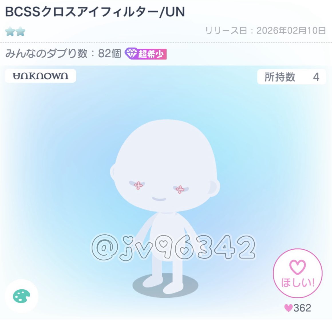 jv96342's tweet photo. 求）各600pay

 #ピグパ買取  #ピグパ取引  #ピグパ販売 https://t.co/wVi8Afew6r
