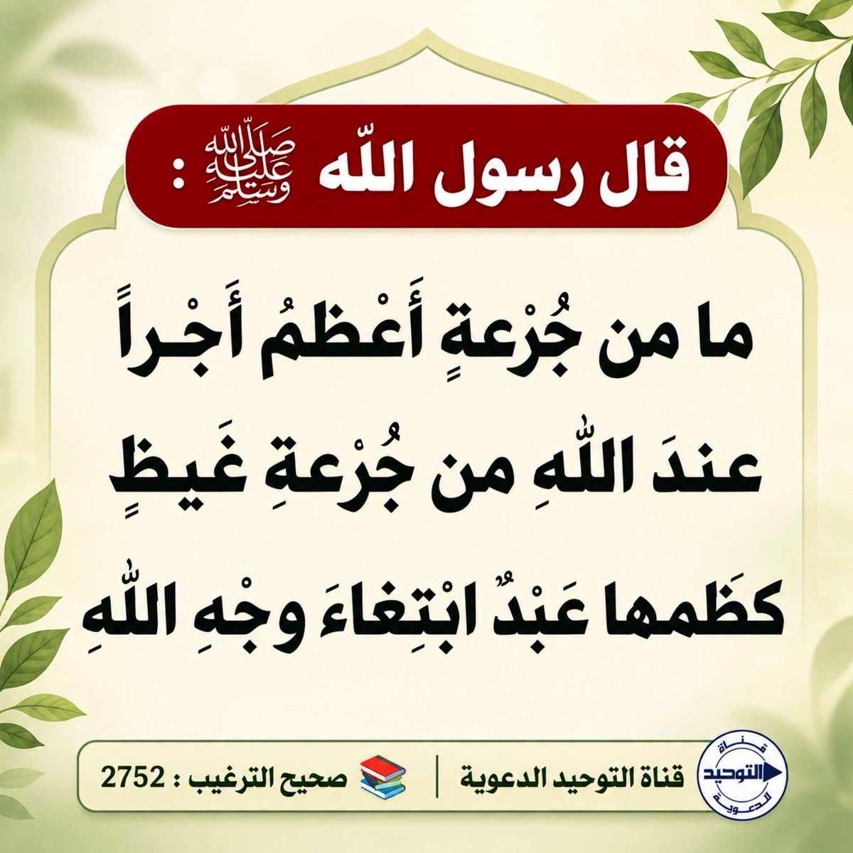 Arabiclit's tweet photo. https://t.co/N1hWrxV247