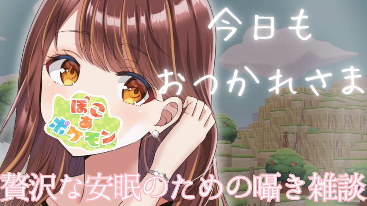 しごおわ！（？？？？？） はゆさんは7月も繫忙期だよ！やったね 