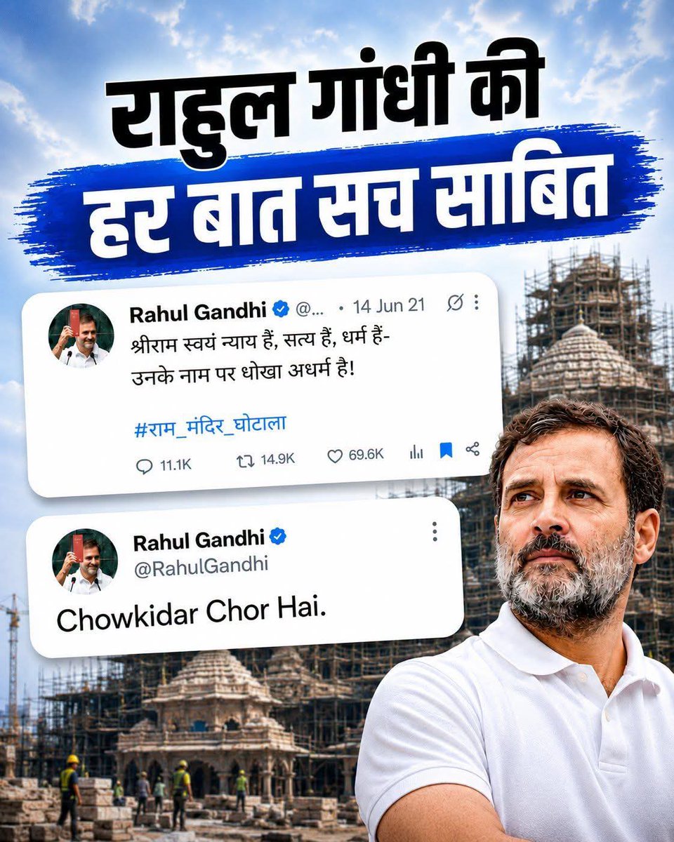 DelhiPYC's tweet photo. Chowkidar Chor Hai. https://t.co/oK6gKKbxoZ