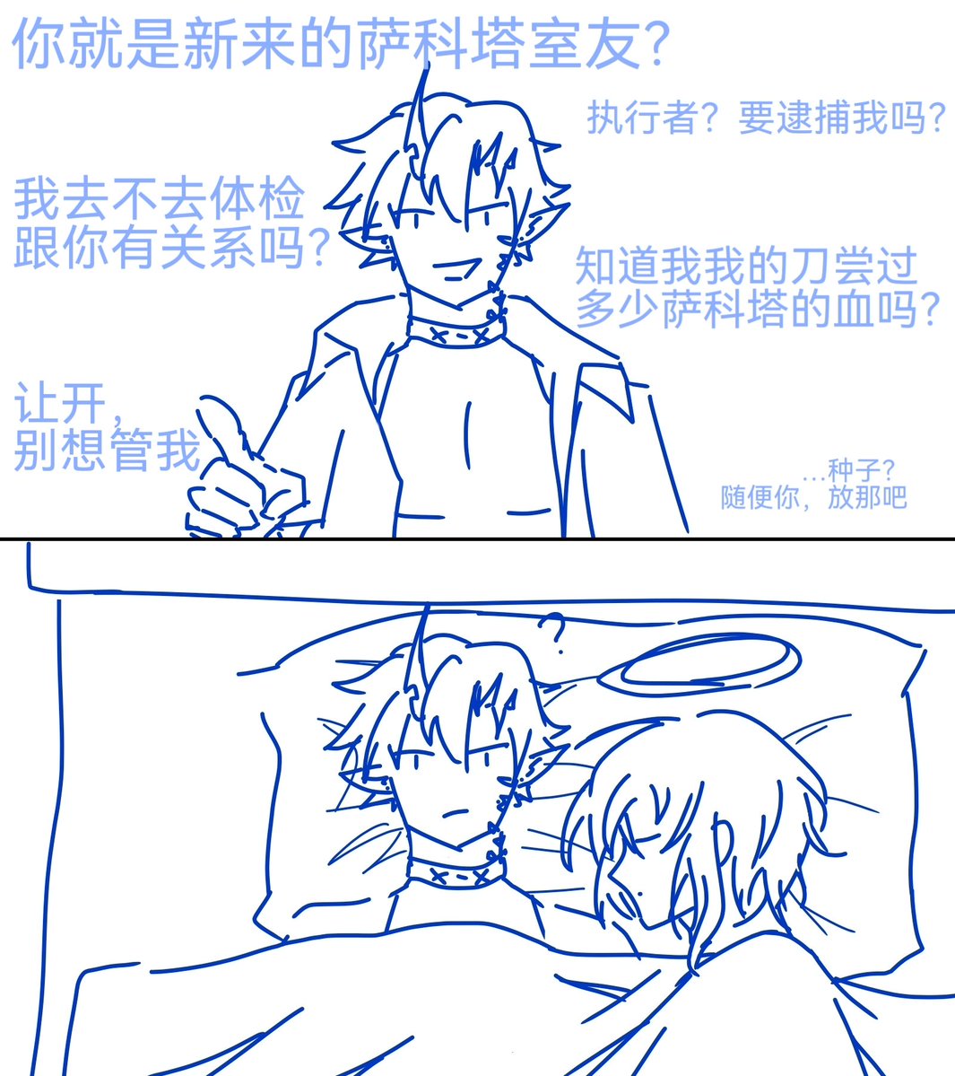 sangken99's tweet photo. 随便吧没人看我也发

是葬炎 https://t.co/NraefOuLII