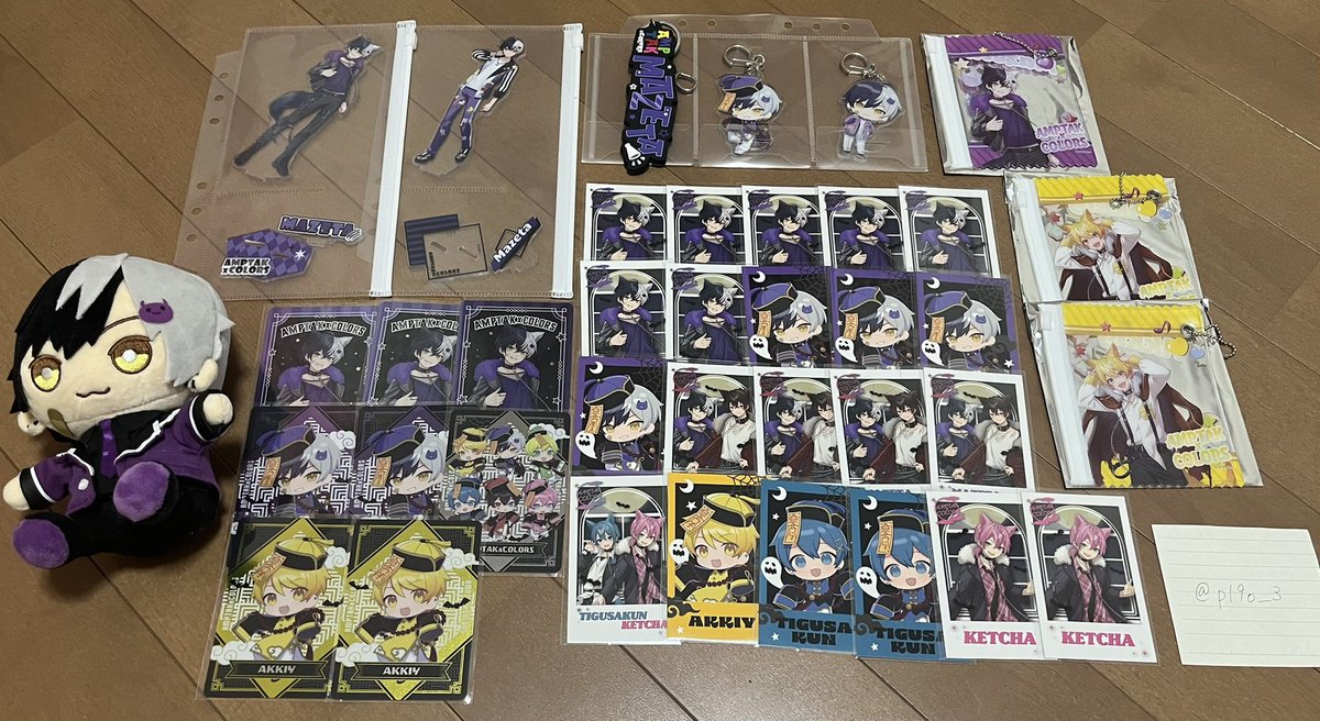 pl9o_3's tweet photo. 求　買取 ＋ 送料
譲　画像

希望額提示の上お声がけください
💜さんの物中心
ALTに大体の値段記入あります

#amptakグッズ買取 #amptakグッズ交換 https://t.co/wKpiRjs19N