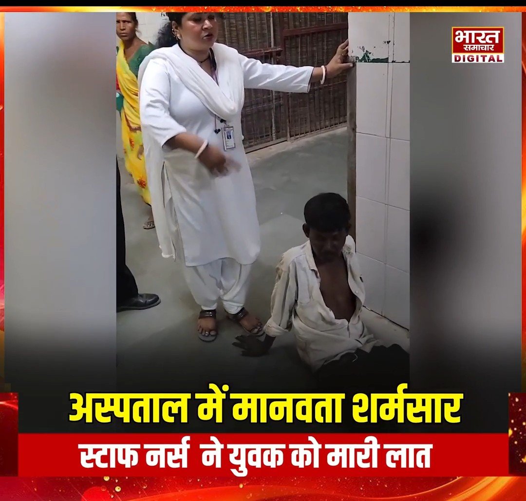 AnilYadavmedia1's tweet photo. Hey @grok नीचे गिरे इंसान को लात से मारने वाली इस महिला का पूरा नाम क्या है,
मतलब ये किस जाति की है, https://t.co/GUlkI8BRyE