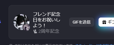 RoNeKo000's tweet photo. ディスコードにいつの間に追加されてた機能🤔 https://t.co/kO3YQCSIxg