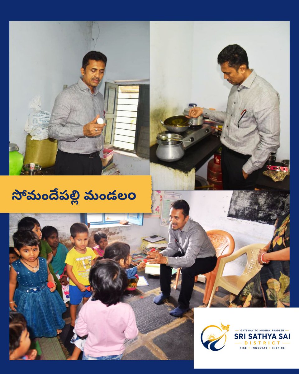 Collector_SSSD's tweet photo. సోమందేపల్లి అంగన్‌వాడీ కేంద్రాన్ని ఆకస్మికంగా తనిఖీ. 

కేంద్రంలో అందుతున్న సేవలు, రికార్డులు, మరియు గర్భిణులు, బాలింతలు, చిన్నారులకు అందిస్తున్న పౌష్టికాహార వివరాలను పరిశీలించాము. 

అంగన్‌వాడీ కేంద్రం ద్వారా పంపిణీ చేస్తున్న పాలు, గుడ్లు, సంపూర్ణ పోషణ కిట్ల నాణ్యతను పరిశీలించాము, https://t.co/IyYsbOcCFD