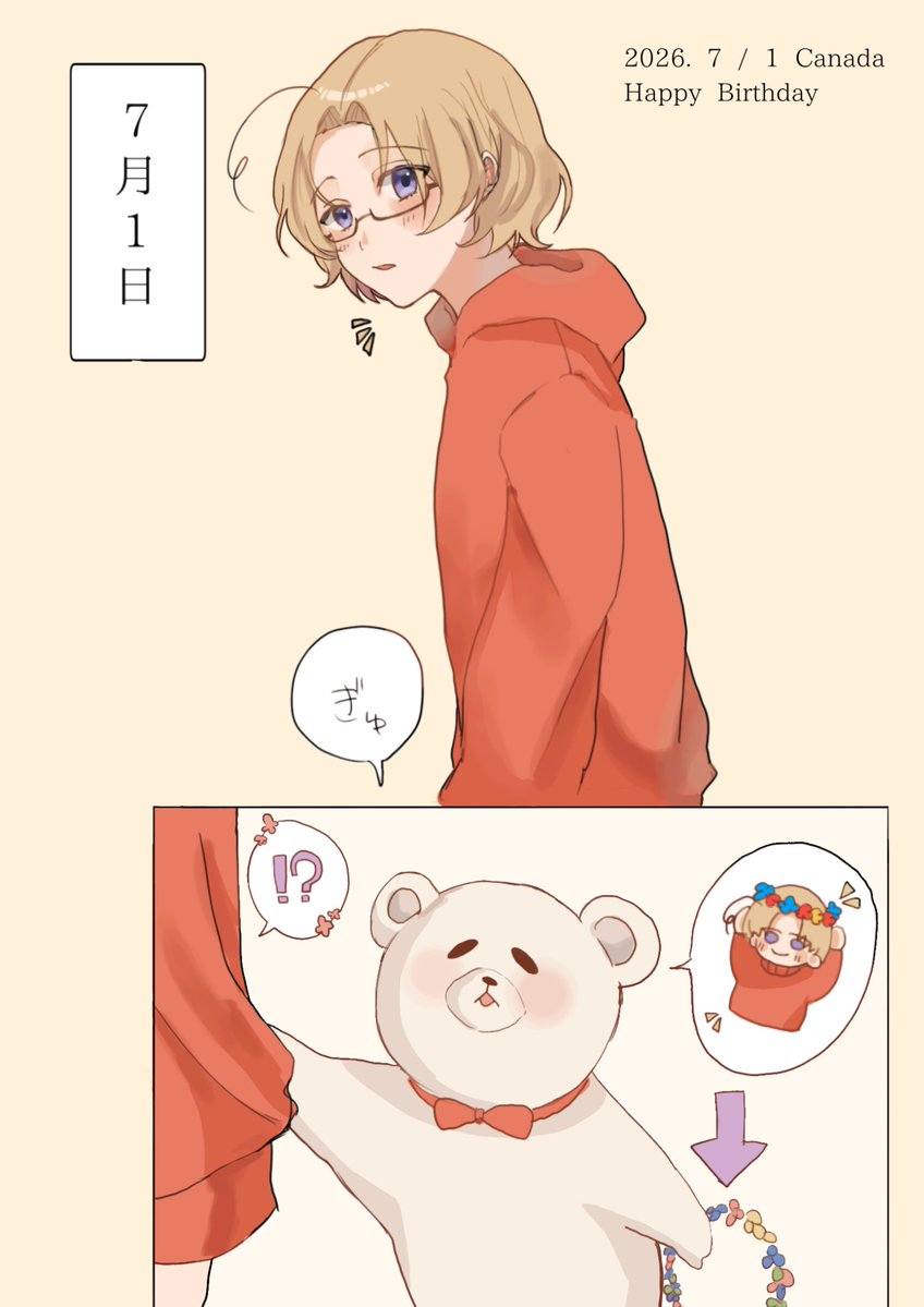 noyoo_n's tweet photo. #マシュー生誕祭2026
#カナ誕2026
おめでとう🎉🍁 https://t.co/eu6keCvBoi