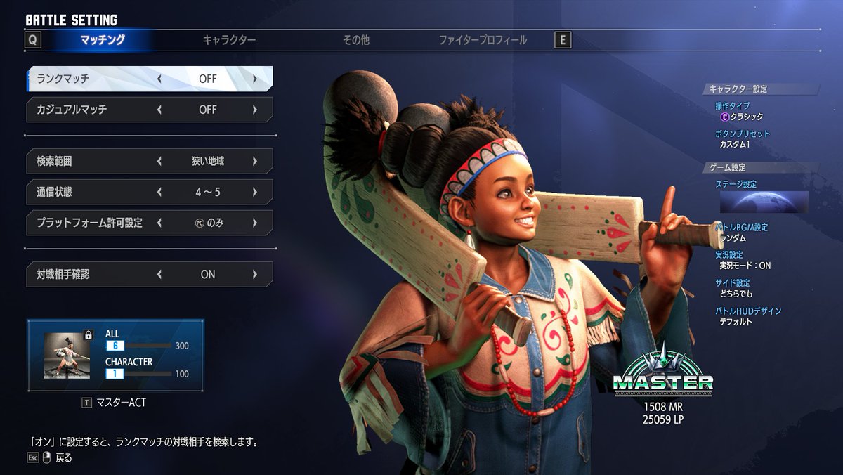 avick_co's tweet photo. リリーもマスター！！（22キャラ目） https://t.co/19imN8ShrC