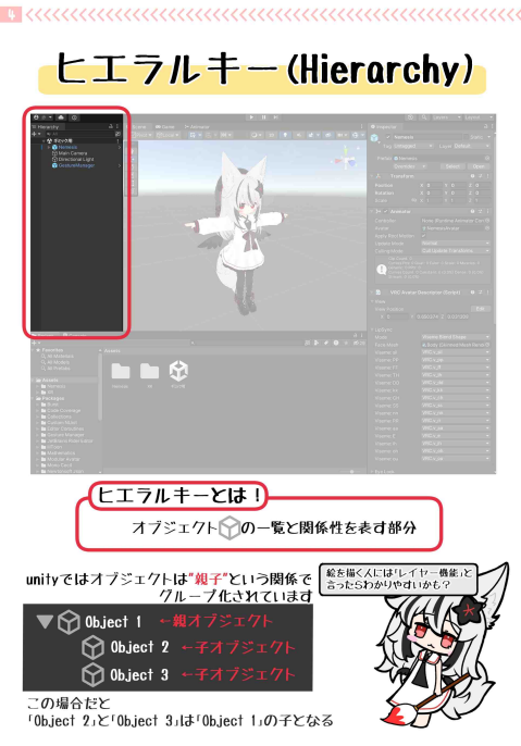 akaito3418's tweet photo. 《アバターギミックを作ってみませんか》

書かれたギミックを完成させるだけじゃない！
学んだ知識を応用して新しいギミックを作る、
自分が作りたかったものが作る、
その第一歩としてとことん丁寧に教えるギミックの教科書！

『いちばんやさしいギミックの作り方』
https://t.co/6b30Wqx5g6 https://t.co/VbIhhGycXQ