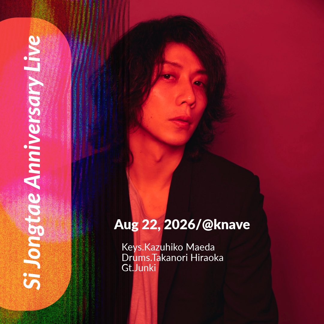 JONTE1980's tweet photo. 2026.8.22 Anniversary Live in OSAKA
よろしくお願いします🤲 https://t.co/strnSXDUdW