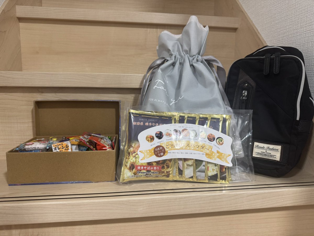 caquarp's tweet photo. 本日は誕生日！
嫁が美味しいところやプレゼント買ってくれてた！
社会人4年目になって、仕事も新部署のチームリーダーに任命されたりして、忙しい中色々と支えてくれて感謝しかない。 https://t.co/kTS1yupDb3