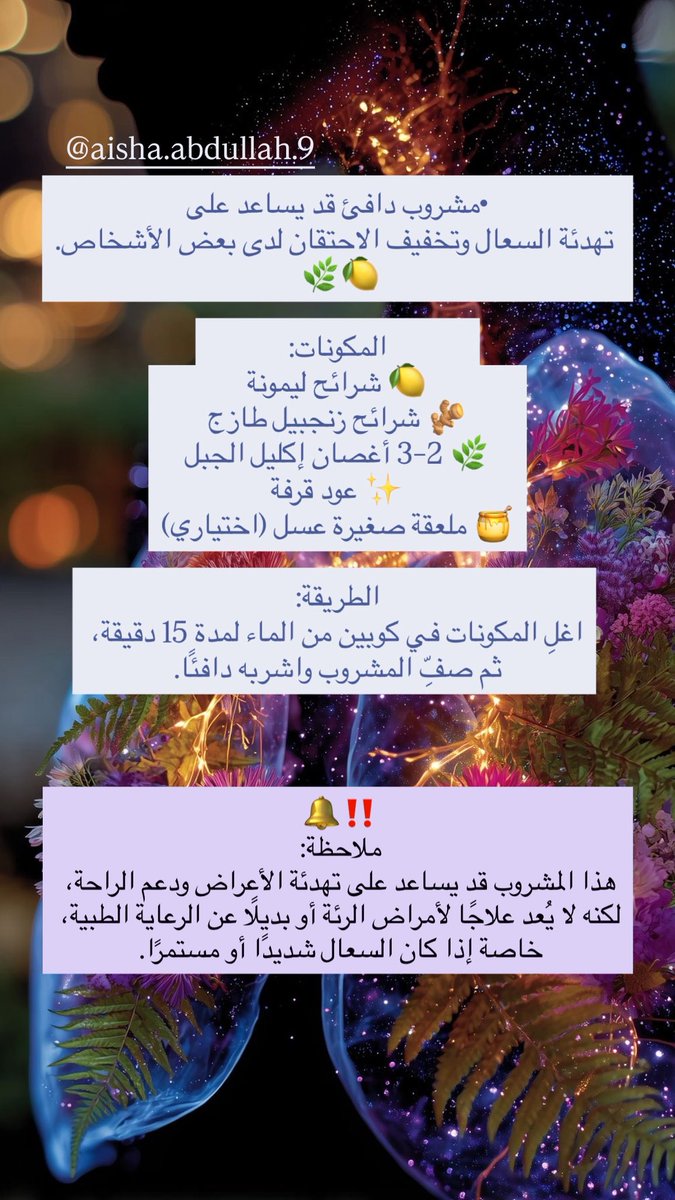 _Aisha777_'s tweet photo. https://t.co/QCP1H51YyQ