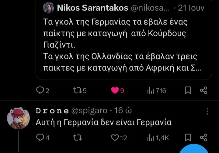 seriousthreat98's tweet photo. The duality of the Greek left https://t.co/62fTy1kT3a