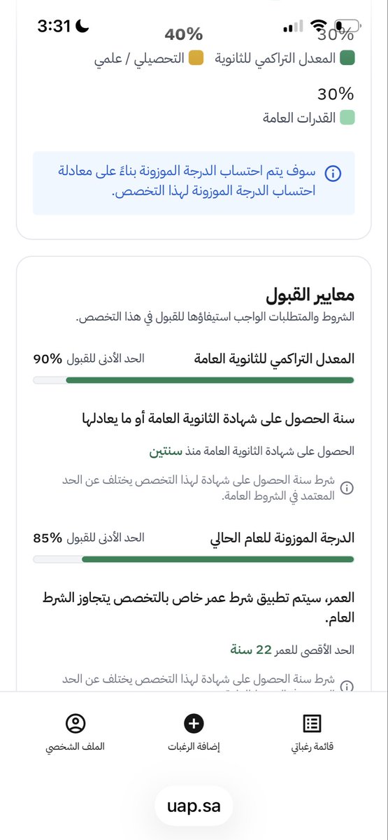wcofcn's tweet photo. @Gh_ili18 ما اعرف عن التحويل https://t.co/q7rZnv8DSY