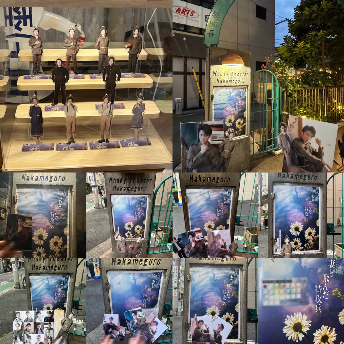 maaaain2's tweet photo. 6/18〜29 ꕤ #妻と飛んだ特攻兵

岩佐くんのミュージカル現場に通えるのをずっと楽しみにしてました！
良い作品良い役で何度観ても飽きない面白さもあり考えることもたくさんの公演期間でした

岩佐くんって本当に芝居がうまい🥲
また岩佐くんがミュージカルに出演できる日を楽しみにしてます🎶 https://t.co/p9PzlKCEin