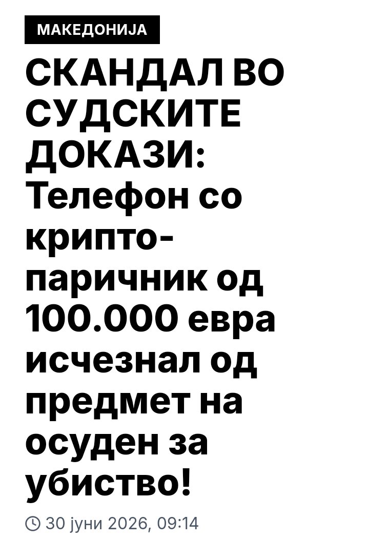 Redington_M5's tweet photo. Плата + мито + крадат докази✅ https://t.co/AfMbLw0Z1M