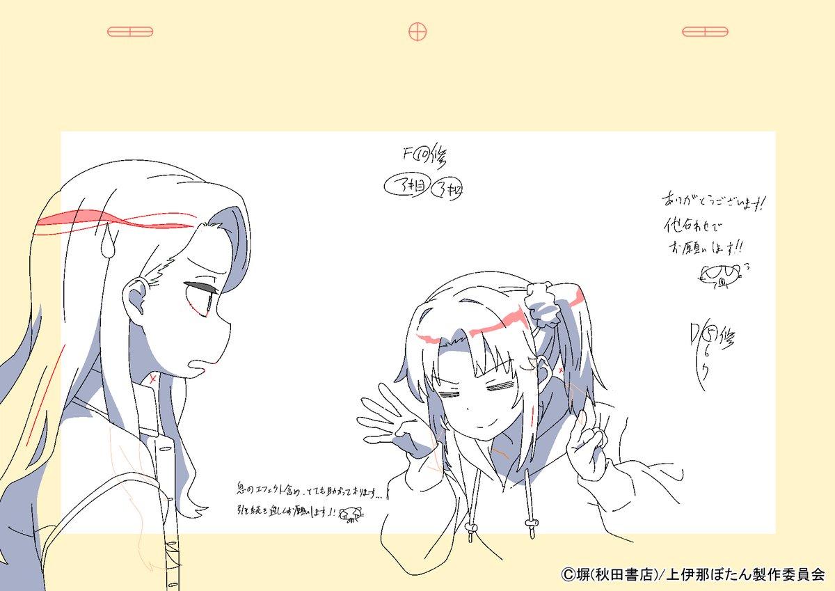 makino_728's tweet photo. 以下、12話LO作監修正の一部になります。
#上伊那ぼたん https://t.co/LepFqajJ9g