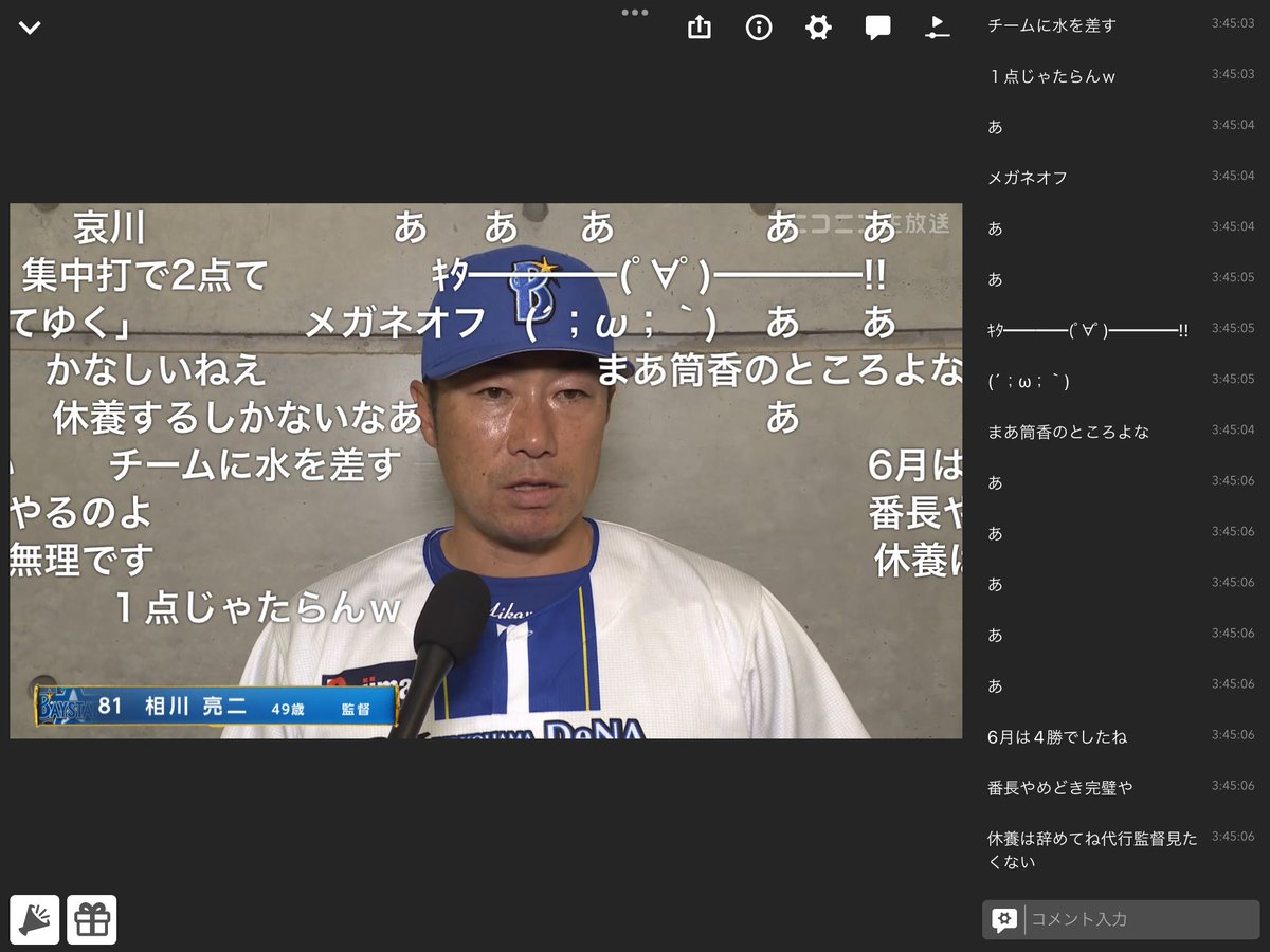 shortstop___'s tweet photo. 日本代表逆転負け
ドイツクソ試合
DeNAあほちん負け
ほんとクソみたいな1日だった https://t.co/U8kXDb6akK