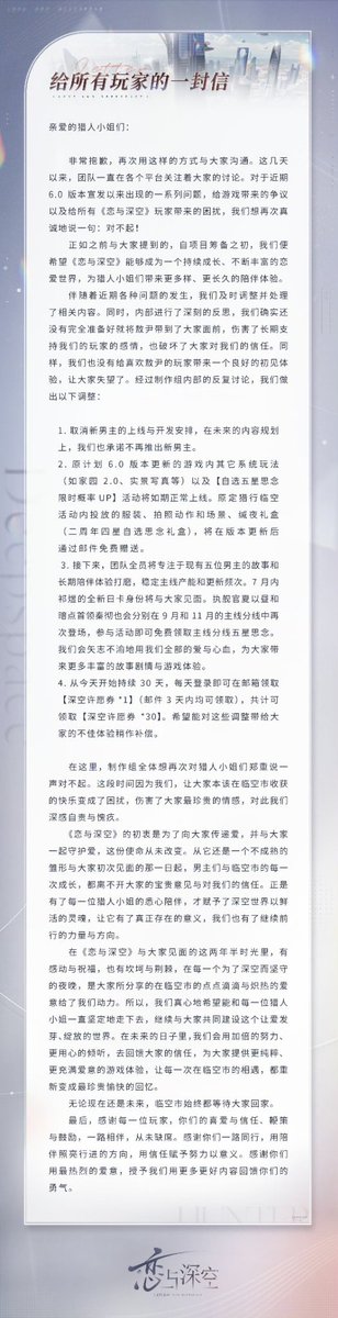 玫瑰-夏以昼的小尾巴 tweet media
