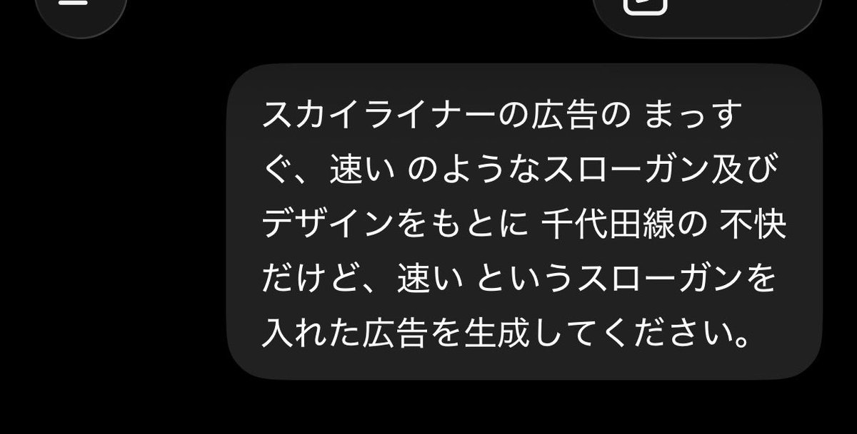 2548_LV2_80's tweet photo. https://t.co/baspM565RI