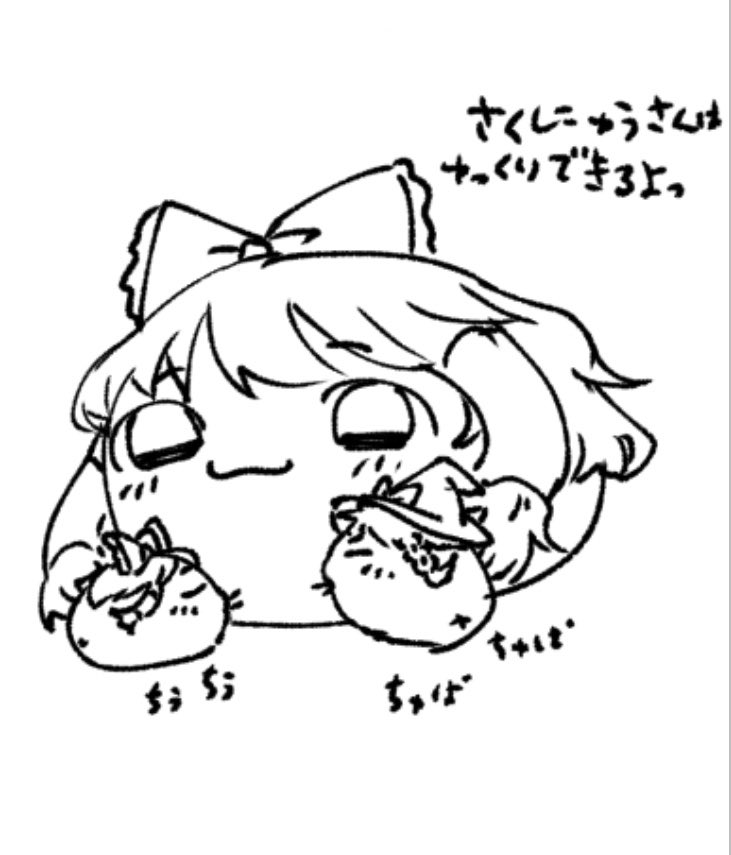 Yunnyayunnya's tweet photo. なるほど… https://t.co/X8jtVOHfa0