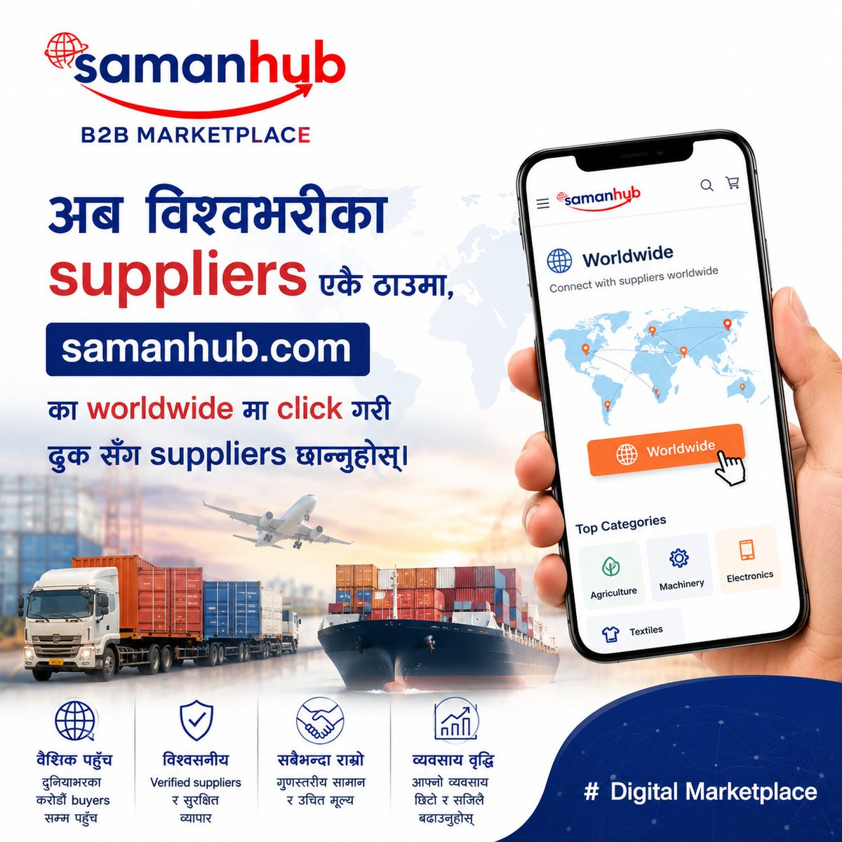 SamanHub's tweet photo. 🌍 Find verified suppliers worldwide, nationally &amp; locally—all in one place.

Grow your business with Samanhub Worldwide Directory.

🚀 Explore now: https://t.co/xoW8dxsLvn

#Samanhub #B2B #GlobalTrade #Suppliers #DigitalMarketplace https://t.co/mkEw8uOMss