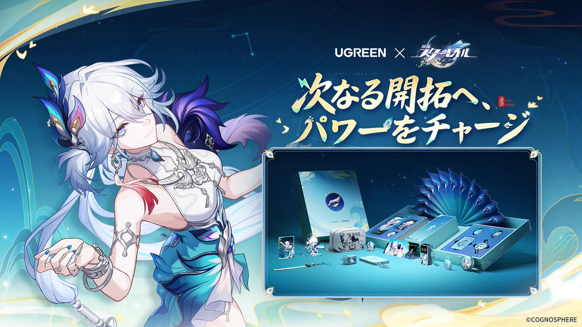 崩壊：スターレイル on X: 