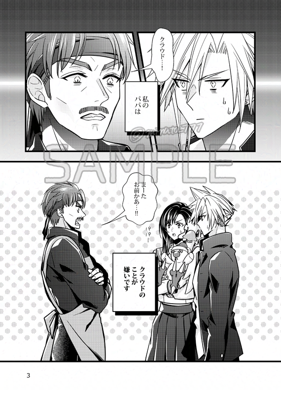 みなと(6/28東7N19a) (@minato_777) / Posts / X