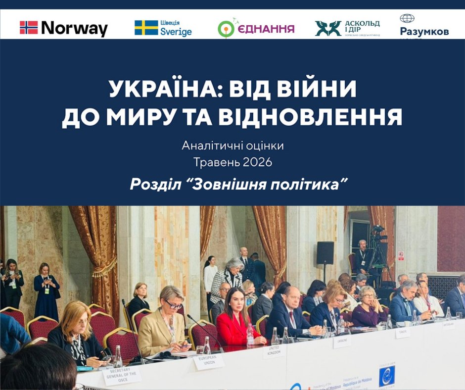 RazumkovC's tweet photo. 🌍 May 2026: US effectively paused mediation in Ukraine talks — "May truce" was another sham, then Russia hit Kyiv with 90 missiles + 600 drones overnight. ⬇️ https://t.co/nEpJv85YHH