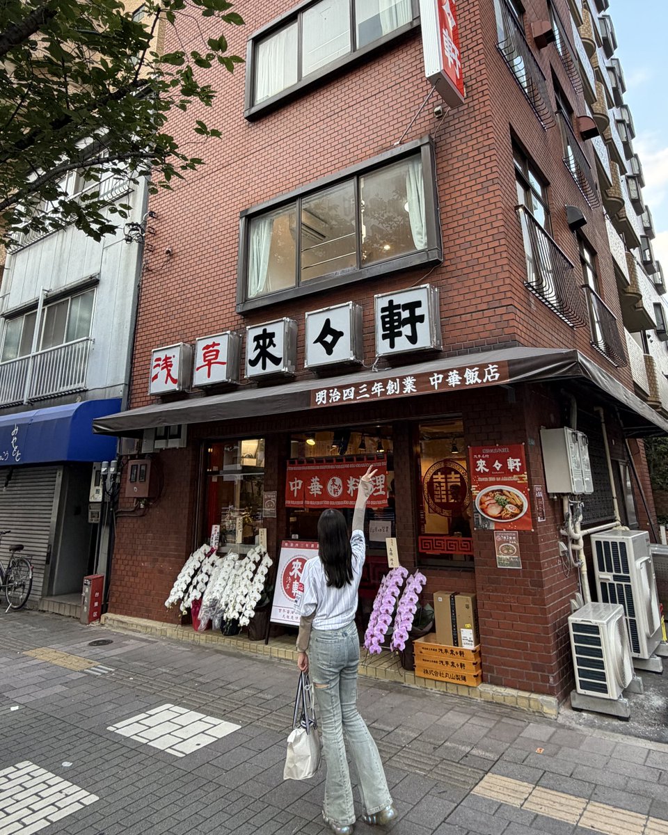 Chitose_shin's tweet photo. 日本最初のラーメンブームを起こした名店が、玄孫によってまもなく復活
天津飯発祥の店としても知られる一軒です。

📍浅草 来々軒 https://t.co/lrMoqOUijM