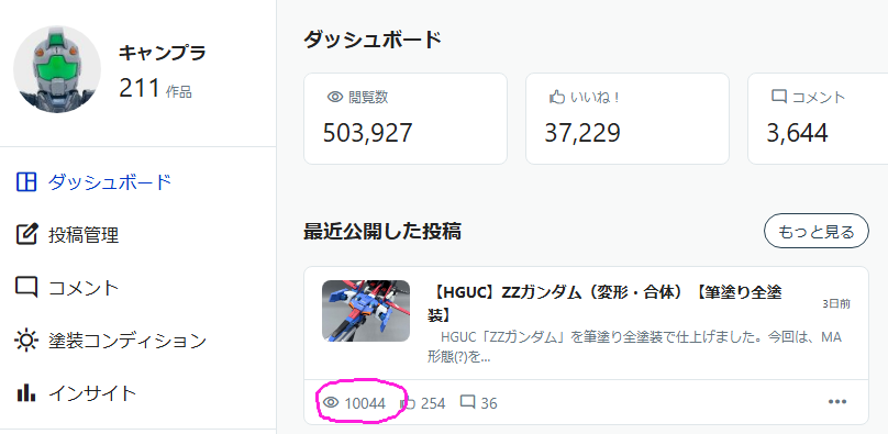 CAMPLABASE's tweet photo. GUNSTAさんに投稿したZZが、10,000Viewを突破!
たくさんの方に見て頂けて嬉しいです♪♪
一万超えは久しぶりです。見てくださった皆さん、いつも本当にありがとうございます(≧▽≦)✨
#GUNSTA #ガンプラ #ZZ https://t.co/TlbdPc8aGe