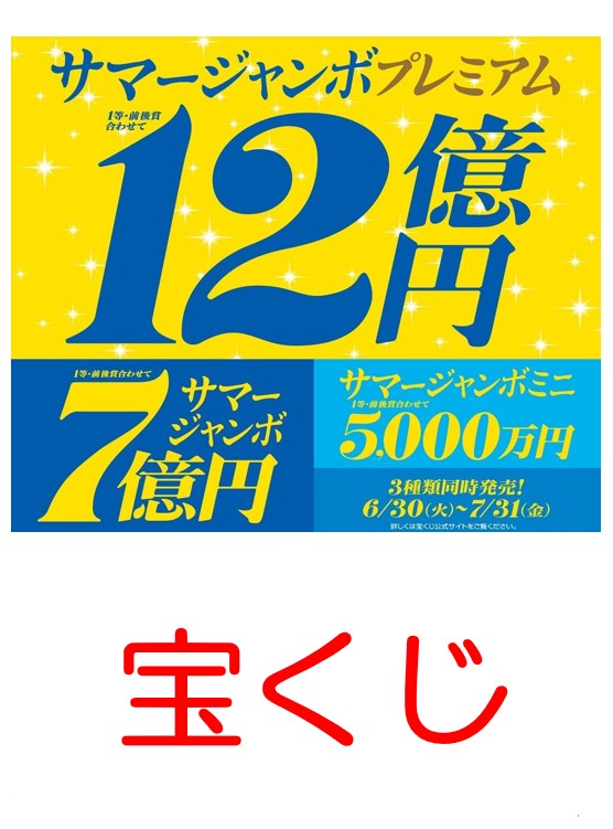 未開封　未使用　SA LIVE AT 恵比寿　2012 1.21 2026/6/30 ・2026/6/29 CYNHN（スウィーニー）@CYNHN_DS 9周年記念